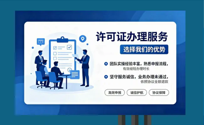 公司优势