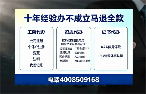 三门峡办理<a href='https://www.tazcjz.cn/'>互联网药品许可证</a>的实用价值与全流程实操分享