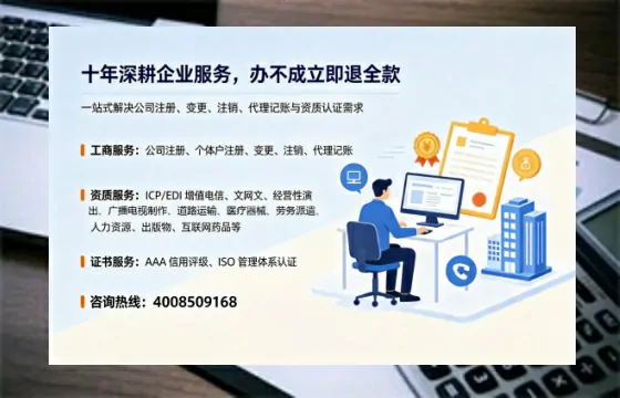 三门峡办理<a href='https://www.tazcjz.cn/'>网络文化经营许可证</a>的用处、流程及费用详解