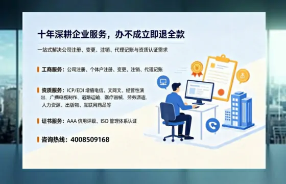 三门峡<a href='https://www.tazcjz.cn/'>公司注册</a>办理的实用价值、全流程指南与高效服务优势
