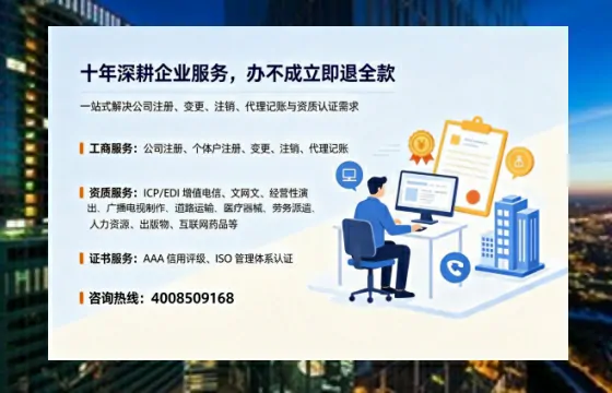 三门峡<a href='https://www.tazcjz.cn/'>公司注销</a>的必要性、办理流程与费用详解