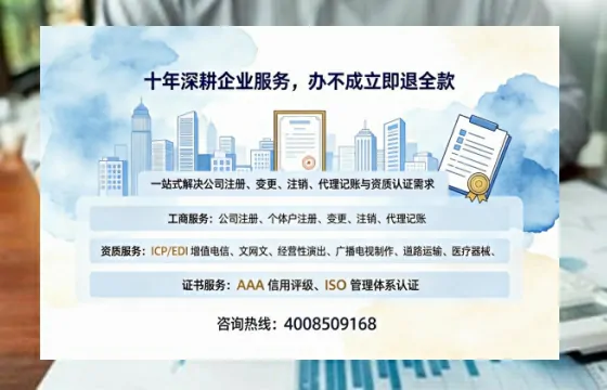 三门峡<a href='https://www.tazcjz.cn/'>拍卖许可证</a>办理全攻略:业务刚需、流程详解与避坑指南
