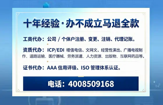 三门峡广播电视节目制作许可证办理指南：用途、流程与费用详解