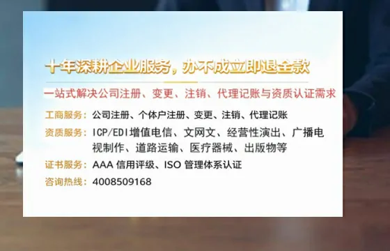 三门峡<a href='https://www.tazcjz.cn/'>广电短剧三件套</a>办理指南：ICP增值电信、网络文化经营、广播电视节目制作全流程解析