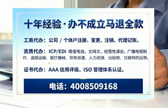 三门峡办理<a href='https://www.tazcjz.cn/'>药品经营许可证</a>的实用指南：从申请到落地的全流程亲历分享