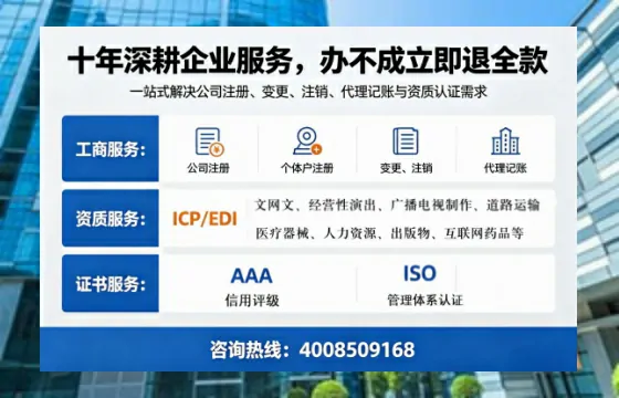 三门峡办理<a href='https://www.tazcjz.cn/'>ICP<a href='https://www.tazcjz.cn/'>增值电信许可证</a></a>的用途、流程及费用详解