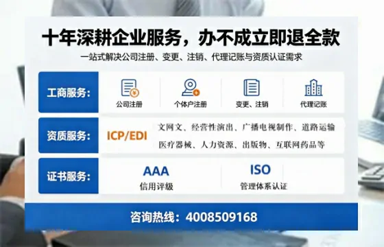 三门峡广播电视节目制作许可证办理指南：用途、流程与费用详解