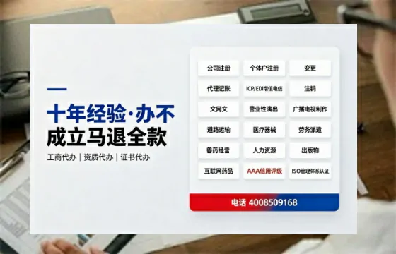 三门峡<a href='https://www.tazcjz.cn/'>医疗器械网络销售备案</a>：业务刚需与实操全攻略