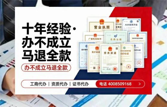 三门峡办理<a href='https://www.tazcjz.cn/'>互联网药品许可证</a>的实用价值与全流程实操分享