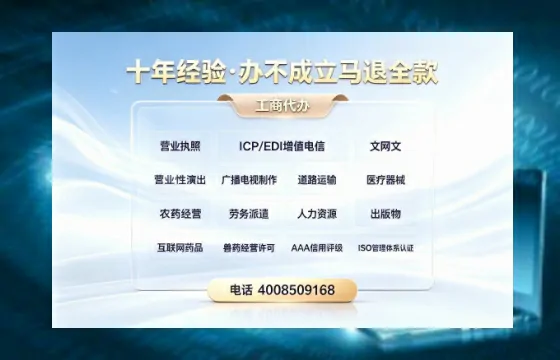 三门峡办理<a href='https://www.tazcjz.cn/'>劳务派遣许可证</a>的实用指南:亲身经历全解析