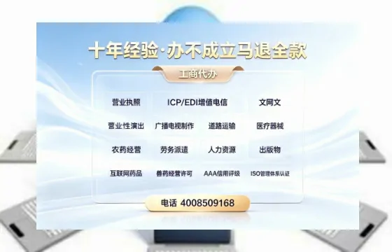 三门峡办理<a href='https://www.tazcjz.cn/'>药品经营许可证</a>的实用指南：从申请到落地的全流程亲历分享