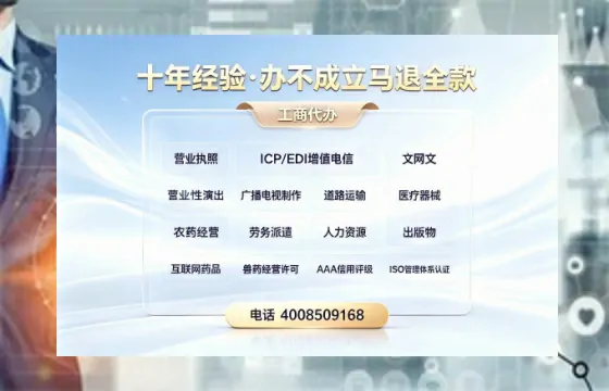 三门峡<a href='https://www.tazcjz.cn/'>医疗器械网络销售备案</a>：业务刚需与实操全攻略
