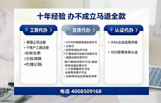 三门峡<a href='https://www.tazcjz.cn/'>公司注册</a>办理的实用价值、全流程指南与高效服务优势