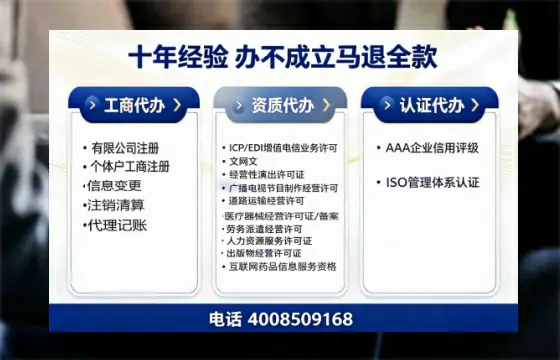 三门峡办理<a href='https://www.tazcjz.cn/'>医疗器械三类经营许可证</a>的实用指南：从需求到落地全流程亲历分享
