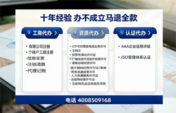 三门峡个体户注销办理的实用价值与高效流程指南