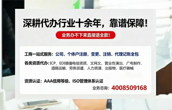 三门峡<a href='https://www.tazcjz.cn/'>医疗机构执业许可证</a>办理全攻略：从需求到落地的实战经验分享