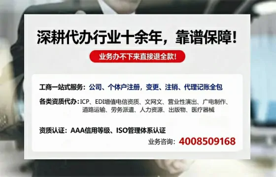 三门峡<a href='https://www.tazcjz.cn/'>拍卖许可证</a>办理全攻略:业务刚需、流程详解与避坑指南