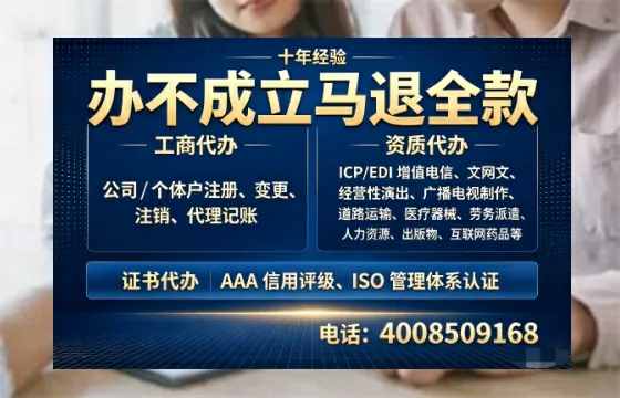 三门峡办理<a href='https://www.tazcjz.cn/'>劳务派遣许可证</a>的实用指南:亲身经历全解析