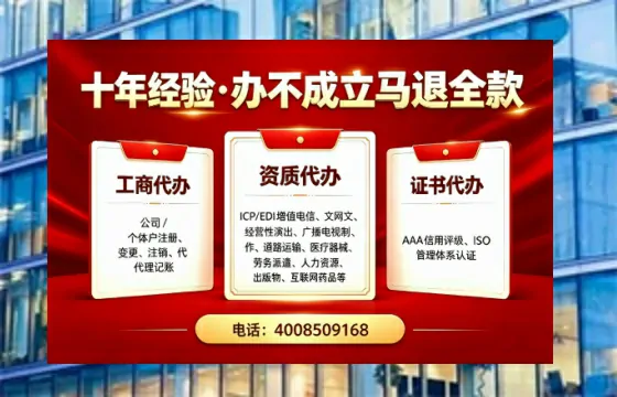 三门峡个体户注销办理的实用价值与高效流程指南