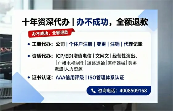 三门峡办理<a href='https://www.tazcjz.cn/'>网络文化经营许可证</a>的用处、流程及费用详解