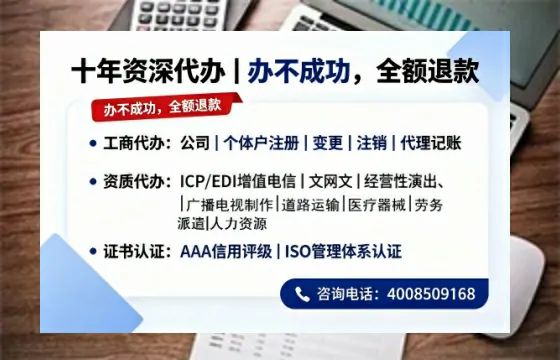 三门峡办理<a href='https://www.tazcjz.cn/'>医疗器械三类经营许可证</a>的实用指南：从需求到落地全流程亲历分享