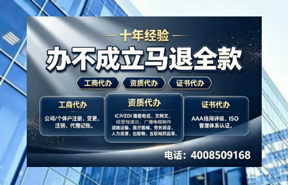 三门峡<a href='https://www.tazcjz.cn/'>医疗机构执业许可证</a>办理全攻略：从需求到落地的实战经验分享